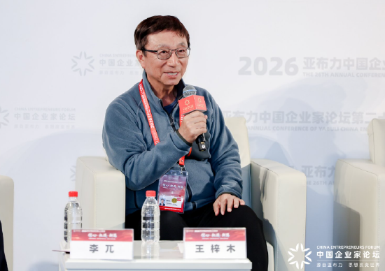 王梓木：滑雪能分泌更多多巴胺，完全可以深耕滑雪经济-第1张图片-51吃大瓜