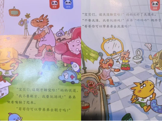 获利3元，罚款30万！宝宝巴士因“三女侍一夫”被处罚，还有离谱操作？-第6张图片-51吃大瓜