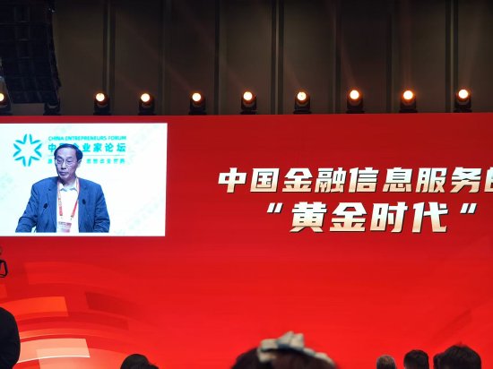 物美集团张斌：以人工智能和新能源为代表的第六轮康波周期正在酝酿之中，Agent时代的到来是冲击更是机遇-第1张图片-51吃大瓜