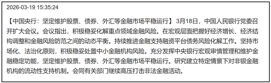 小微盘崩了,回答一下今天市场关心的几个问题-第10张图片-51吃大瓜 小微盘崩了,回答一下今天市场关心的几个问题-第10张图片-51吃大瓜