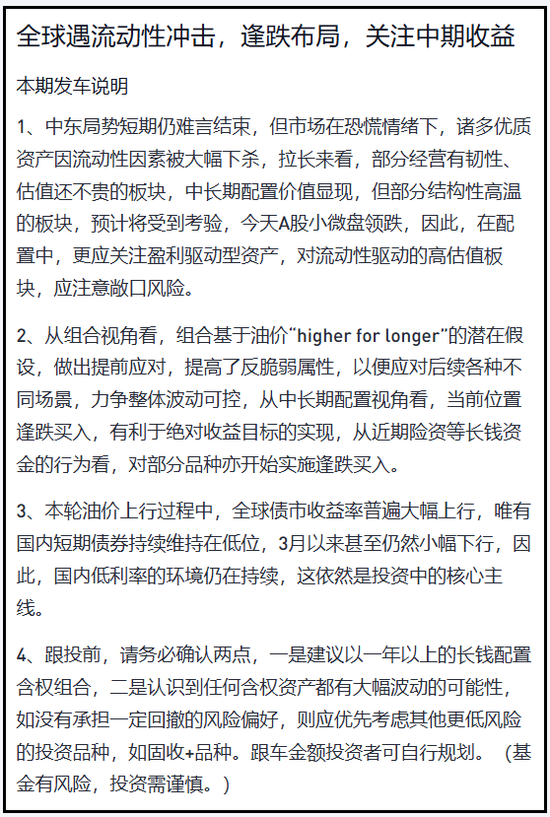 小微盘崩了,回答一下今天市场关心的几个问题-第12张图片-51吃大瓜 小微盘崩了,回答一下今天市场关心的几个问题-第12张图片-51吃大瓜