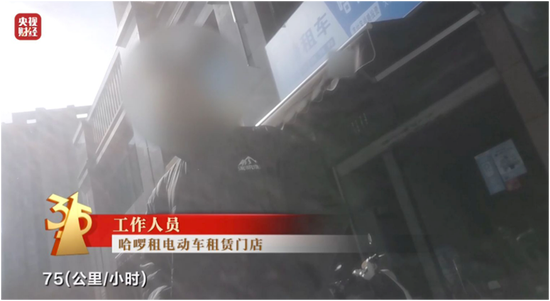 合规与内控短板频现，哈啰出行规模扩张遭遇“安全拷问”-第1张图片-51吃大瓜