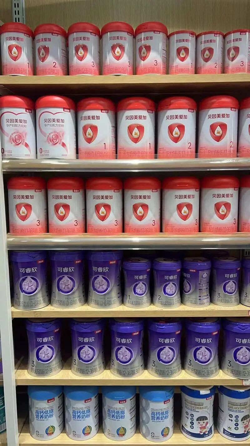 8.56亿，贝因美易主：一个国产奶粉品牌的国资时代-第3张图片-51吃大瓜