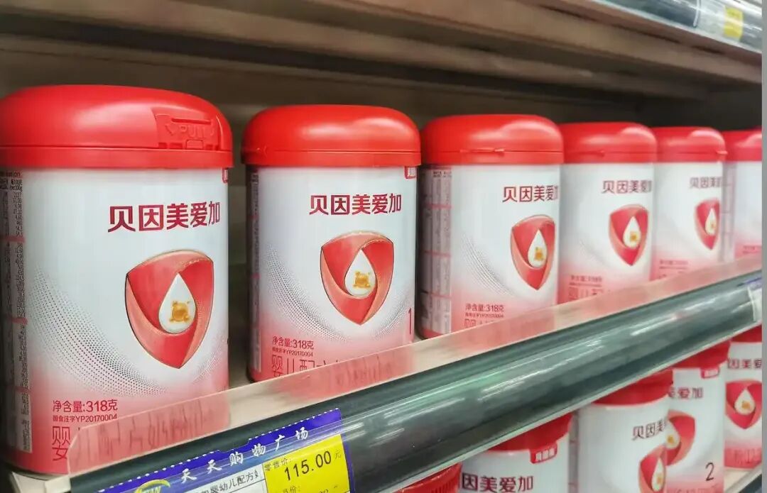 8.56亿，贝因美易主：一个国产奶粉品牌的国资时代-第8张图片-51吃大瓜