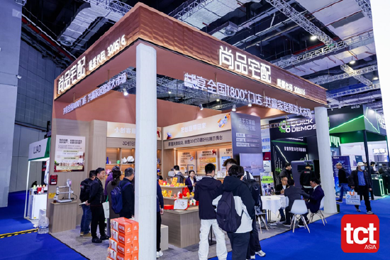 从小众走向大众:TCT亚洲展尚品宅配带火3D打印家居赛道-第3张图片-51吃大瓜 从小众走向大众:TCT亚洲展尚品宅配带火3D打印家居赛道-第3张图片-51吃大瓜