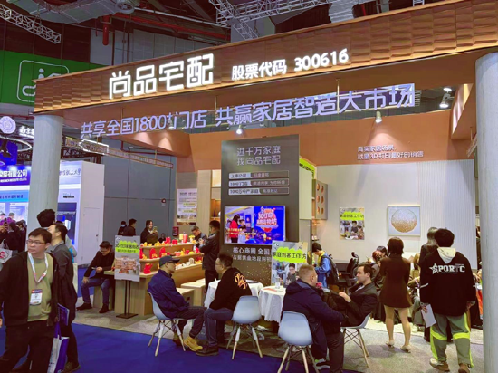 从小众走向大众:TCT亚洲展尚品宅配带火3D打印家居赛道-第5张图片-51吃大瓜 从小众走向大众:TCT亚洲展尚品宅配带火3D打印家居赛道-第5张图片-51吃大瓜