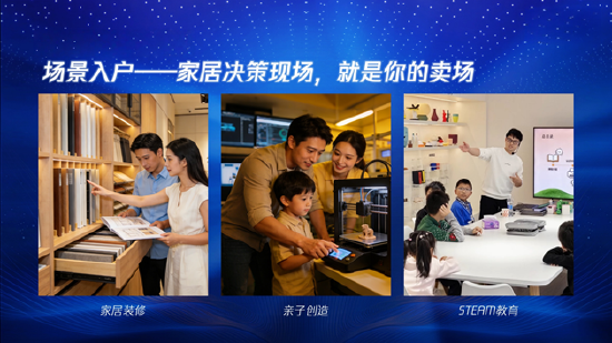 从小众走向大众:TCT亚洲展尚品宅配带火3D打印家居赛道-第7张图片-51吃大瓜 从小众走向大众:TCT亚洲展尚品宅配带火3D打印家居赛道-第7张图片-51吃大瓜