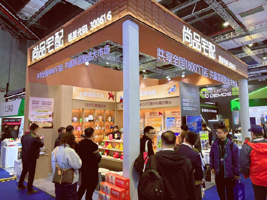 从小众走向大众:TCT亚洲展尚品宅配带火3D打印家居赛道-第8张图片-51吃大瓜 从小众走向大众:TCT亚洲展尚品宅配带火3D打印家居赛道-第8张图片-51吃大瓜