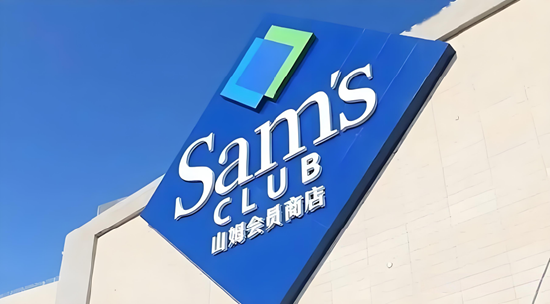 鲜猪肉竟是数个月前屠宰?山姆紧急回应!品控频遭质疑,网友称“不如菜市场”-第2张图片-51吃大瓜 鲜猪肉竟是数个月前屠宰?山姆紧急回应!品控频遭质疑,网友称“不如菜市场”-第2张图片-51吃大瓜