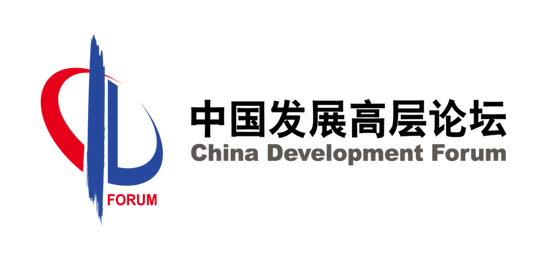 中国发展高层论坛2026年年会主要中方代表名单-第8张图片-51吃大瓜 中国发展高层论坛2026年年会主要中方代表名单-第8张图片-51吃大瓜