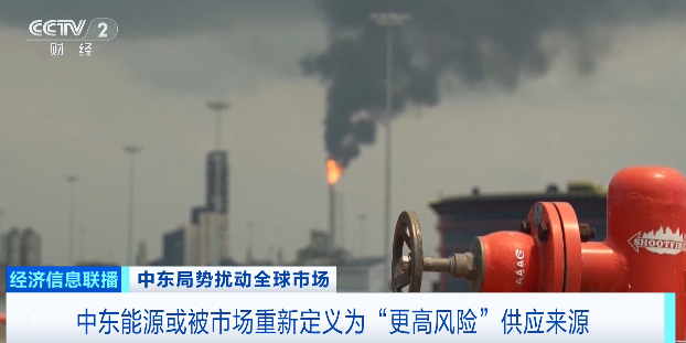 暴涨40%！霍尔木兹海峡“梗阻”，氦气供应链巨震……-第2张图片-51吃大瓜