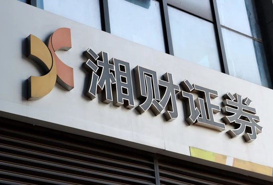 湘财股份拟“娶”大智慧，一场输不起的“东方财富梦”-第3张图片-51吃大瓜