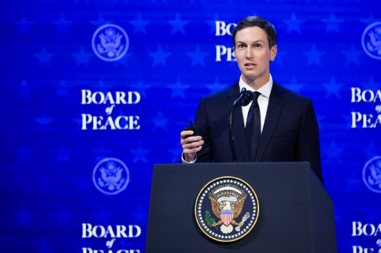 特朗普女婿库什纳旗下基金资产升至62亿美元 中东资本加持-第1张图片-51吃大瓜
