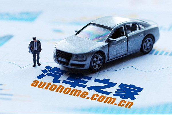 “汽车之家”多个平台社交账号被禁止关注，曾被相关部门点名批评-第2张图片-51吃大瓜