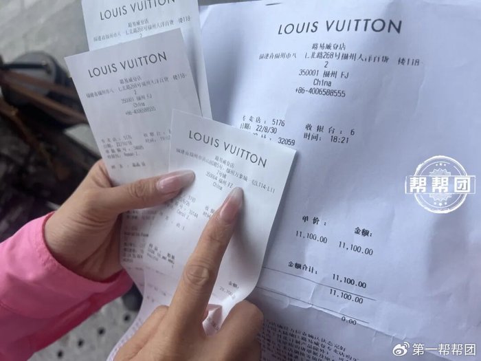送检4个LV包均为假!消费者:都是在专柜买的,LV专柜回应-第3张图片-51吃大瓜 送检4个LV包均为假!消费者:都是在专柜买的,LV专柜回应-第3张图片-51吃大瓜