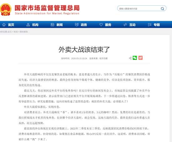 刚刚，利好来了！直线暴涨！-第5张图片-51吃大瓜