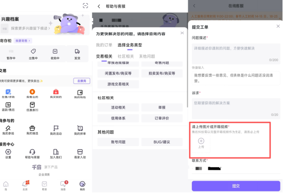 越抽越亏！ 千岛陷福袋争议：玩家称“砸钱上瘾”赔65万，平台否认操纵概率 | BUG-第6张图片-51吃大瓜