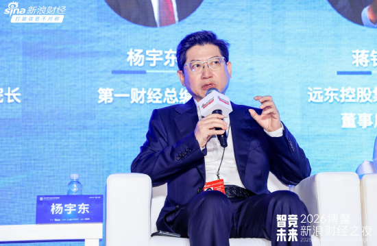 杨宇东:情绪价值是发展趋势,当前市场大量需求未被满足-第1张图片-51吃大瓜 杨宇东:情绪价值是发展趋势,当前市场大量需求未被满足-第1张图片-51吃大瓜