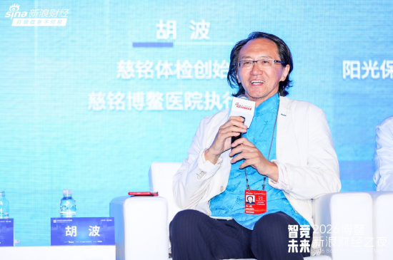 慈铭体检胡波：AI能够提高效率，但取代医生是不可能的-第1张图片-51吃大瓜