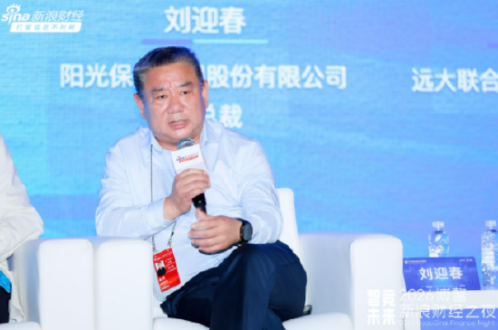 阳光保险刘迎春:保险姓 “保” 向 “善”而行-第1张图片-51吃大瓜 阳光保险刘迎春:保险姓 “保” 向 “善”而行-第1张图片-51吃大瓜