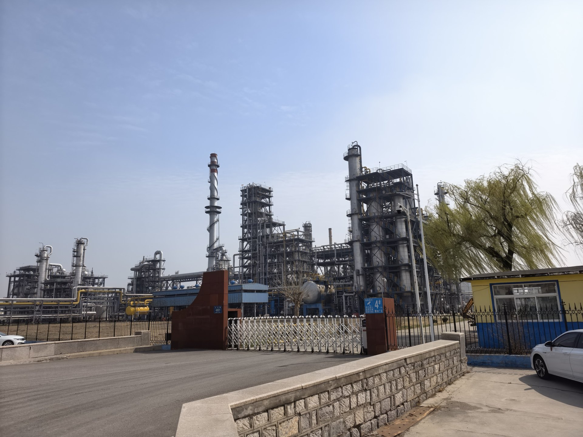 “以前每桶省20美元,现在一分折扣没有” 油价“破百”下的山东地炼产业现状深度调查-第3张图片-51吃大瓜 “以前每桶省20美元,现在一分折扣没有” 油价“破百”下的山东地炼产业现状深度调查-第3张图片-51吃大瓜