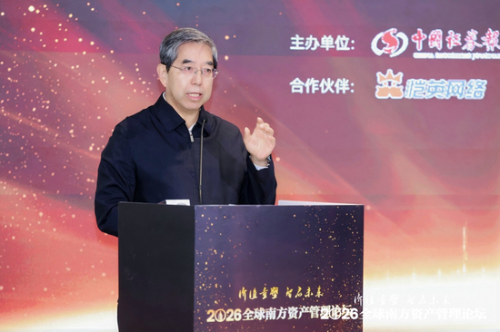 从“贝塔”到“阿尔法”:专家热议中国资产如何赢得全球权重-第1张图片-51吃大瓜 从“贝塔”到“阿尔法”:专家热议中国资产如何赢得全球权重-第1张图片-51吃大瓜