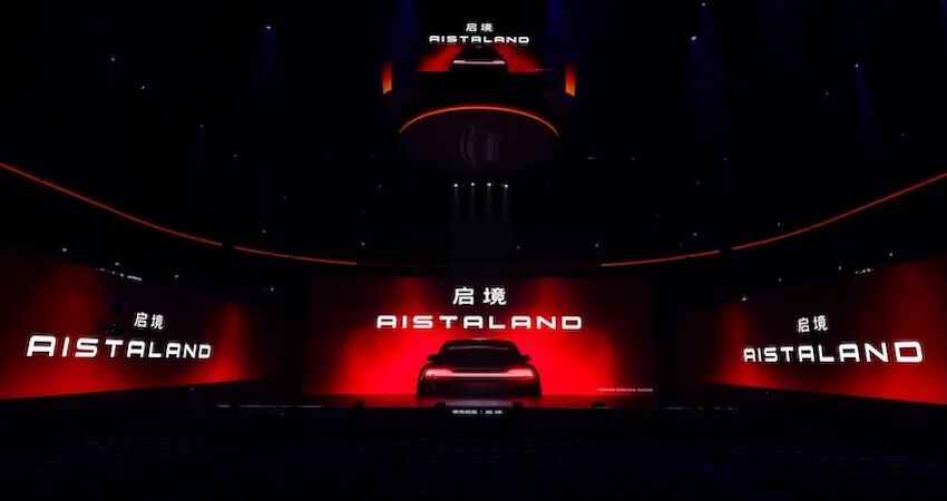 大湾区背书，任正非定调！启境汽车 “AI智能”赛道新黑马-第1张图片-51吃大瓜