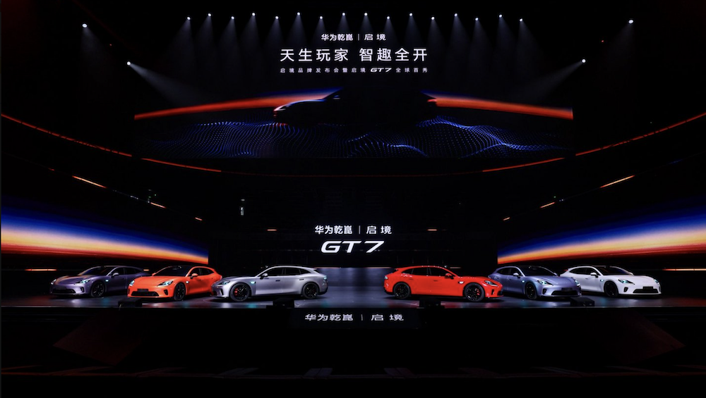 大湾区背书，任正非定调！启境汽车 “AI智能”赛道新黑马-第2张图片-51吃大瓜