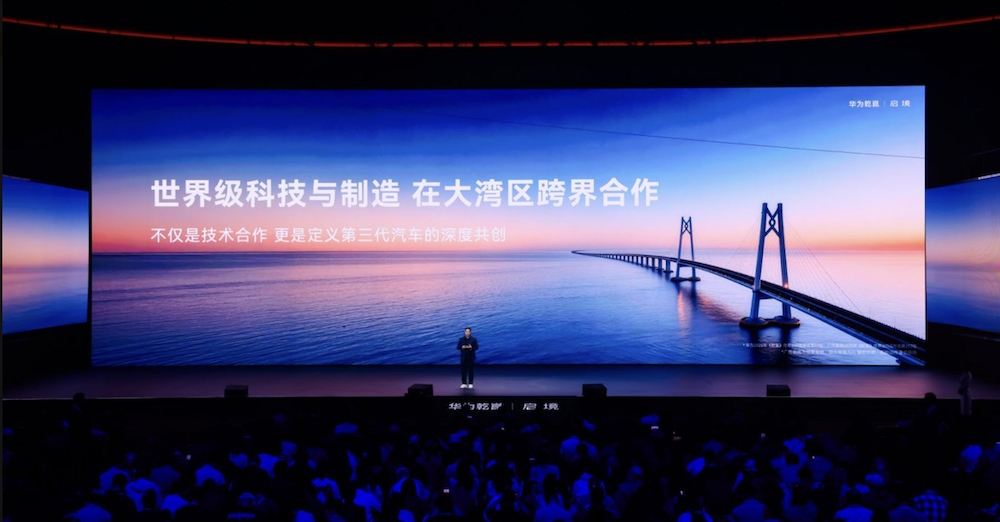 大湾区背书，任正非定调！启境汽车 “AI智能”赛道新黑马-第3张图片-51吃大瓜