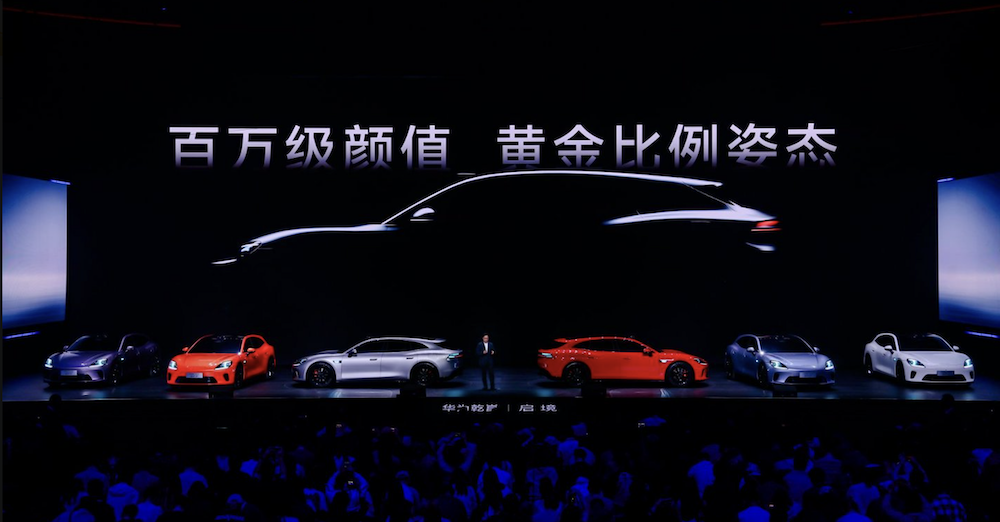 大湾区背书，任正非定调！启境汽车 “AI智能”赛道新黑马-第5张图片-51吃大瓜