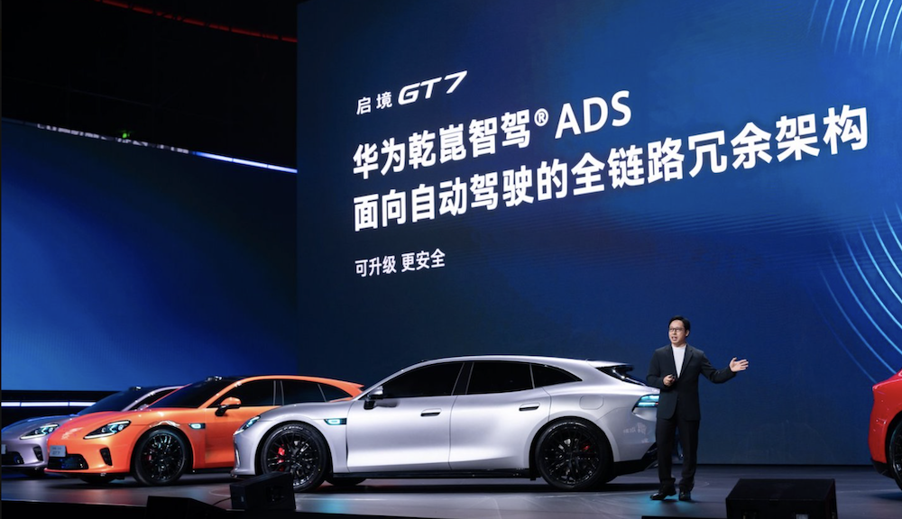 大湾区背书，任正非定调！启境汽车 “AI智能”赛道新黑马-第9张图片-51吃大瓜