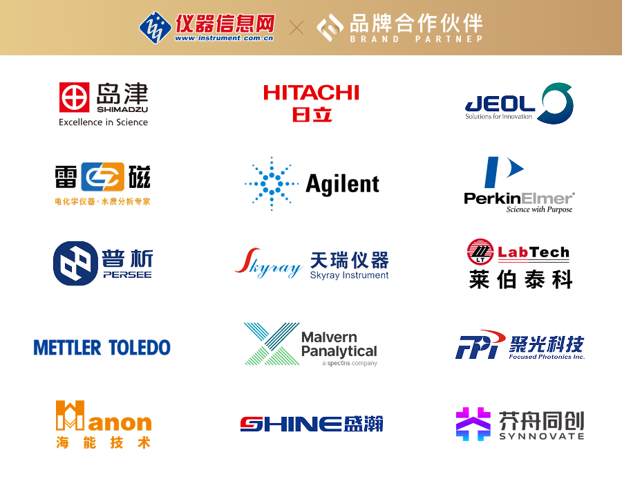 天瑞仪器“回来了”-第3张图片-51吃大瓜