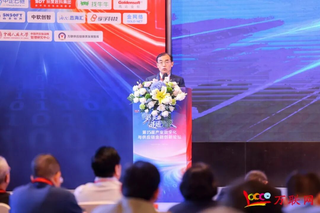 数实融合·链通全球——2026第十三届产业数字化与供应链金融创新论坛在深圳成功举行-第2张图片-51吃大瓜 数实融合·链通全球——2026第十三届产业数字化与供应链金融创新论坛在深圳成功举行-第2张图片-51吃大瓜