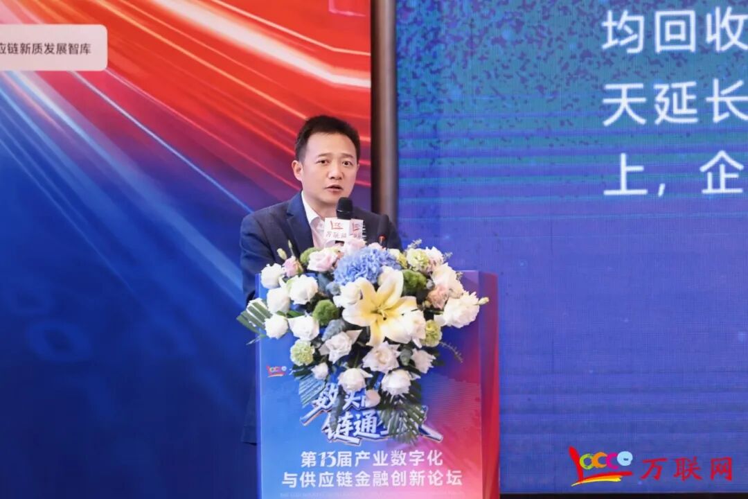 数实融合·链通全球——2026第十三届产业数字化与供应链金融创新论坛在深圳成功举行-第5张图片-51吃大瓜 数实融合·链通全球——2026第十三届产业数字化与供应链金融创新论坛在深圳成功举行-第5张图片-51吃大瓜