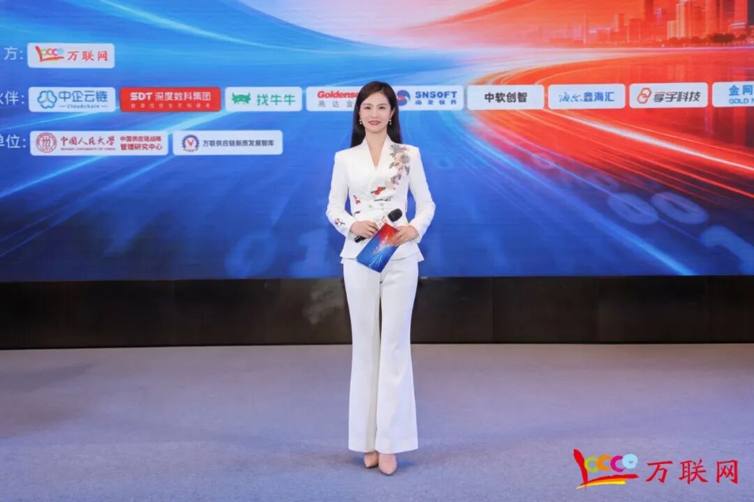 数实融合·链通全球——2026第十三届产业数字化与供应链金融创新论坛在深圳成功举行-第12张图片-51吃大瓜 数实融合·链通全球——2026第十三届产业数字化与供应链金融创新论坛在深圳成功举行-第12张图片-51吃大瓜