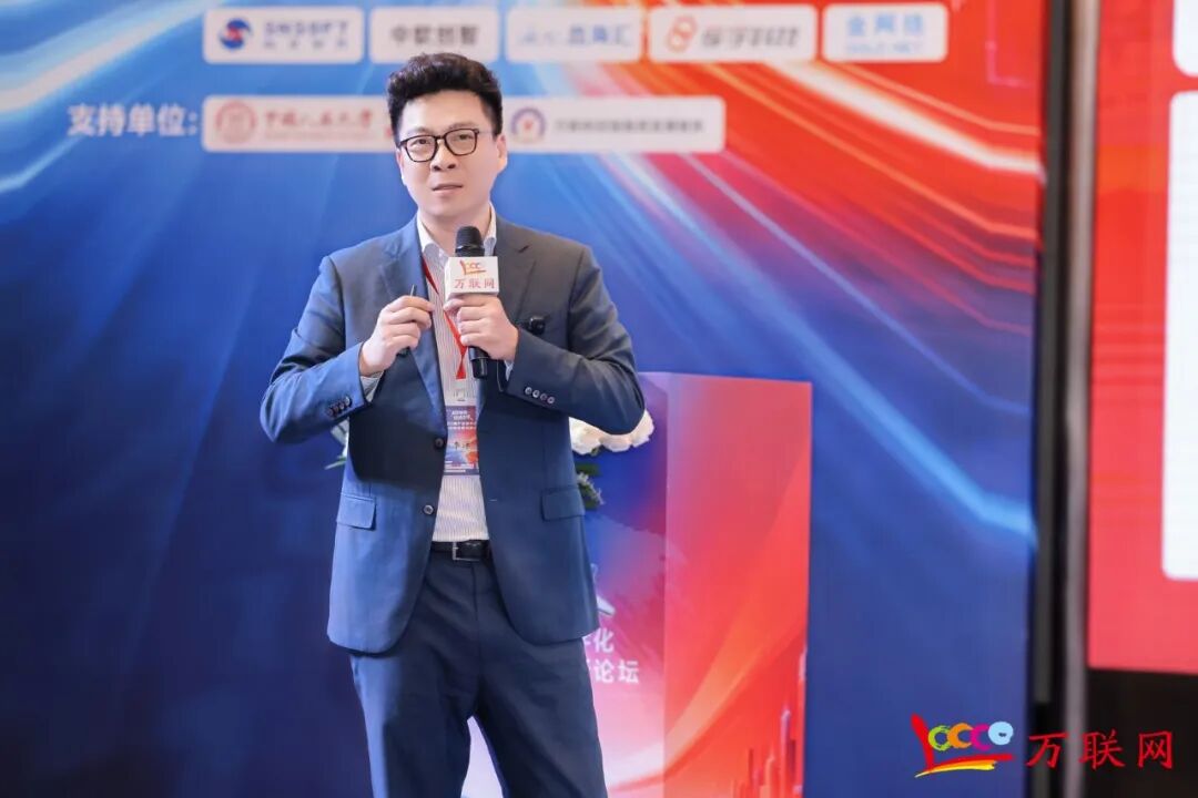 数实融合·链通全球——2026第十三届产业数字化与供应链金融创新论坛在深圳成功举行-第14张图片-51吃大瓜 数实融合·链通全球——2026第十三届产业数字化与供应链金融创新论坛在深圳成功举行-第14张图片-51吃大瓜