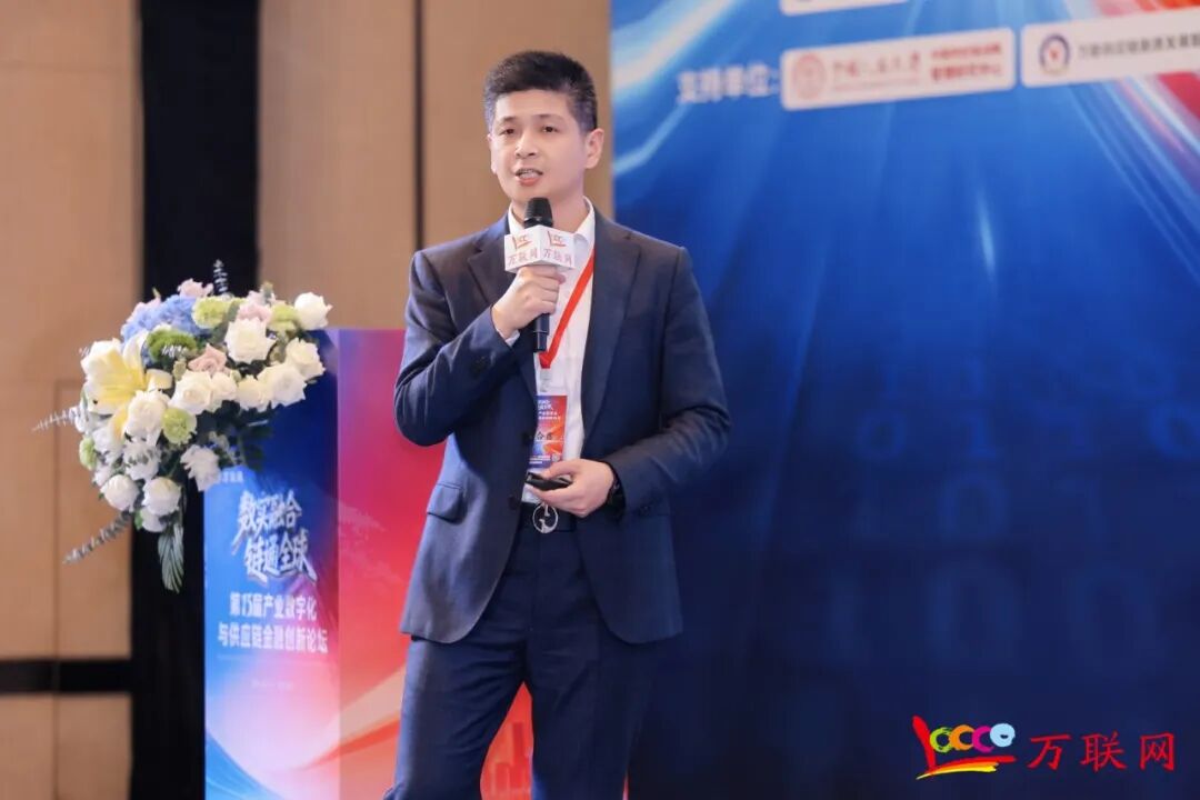 数实融合·链通全球——2026第十三届产业数字化与供应链金融创新论坛在深圳成功举行-第16张图片-51吃大瓜 数实融合·链通全球——2026第十三届产业数字化与供应链金融创新论坛在深圳成功举行-第16张图片-51吃大瓜