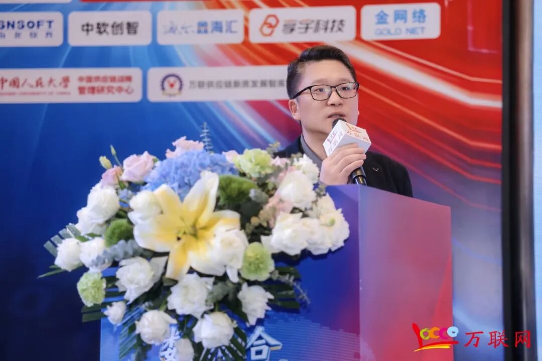 数实融合·链通全球——2026第十三届产业数字化与供应链金融创新论坛在深圳成功举行-第17张图片-51吃大瓜 数实融合·链通全球——2026第十三届产业数字化与供应链金融创新论坛在深圳成功举行-第17张图片-51吃大瓜