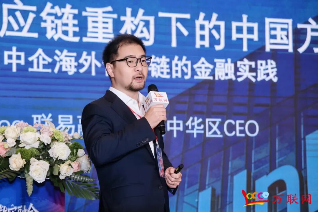 数实融合·链通全球——2026第十三届产业数字化与供应链金融创新论坛在深圳成功举行-第23张图片-51吃大瓜 数实融合·链通全球——2026第十三届产业数字化与供应链金融创新论坛在深圳成功举行-第23张图片-51吃大瓜