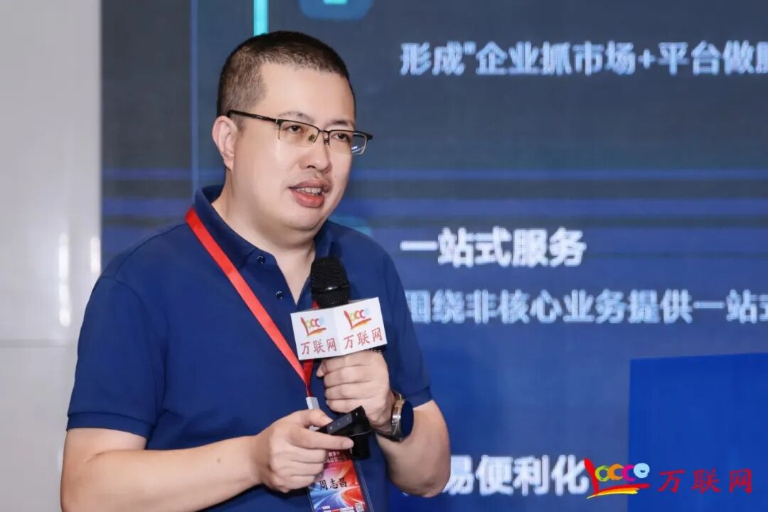 数实融合·链通全球——2026第十三届产业数字化与供应链金融创新论坛在深圳成功举行-第24张图片-51吃大瓜 数实融合·链通全球——2026第十三届产业数字化与供应链金融创新论坛在深圳成功举行-第24张图片-51吃大瓜