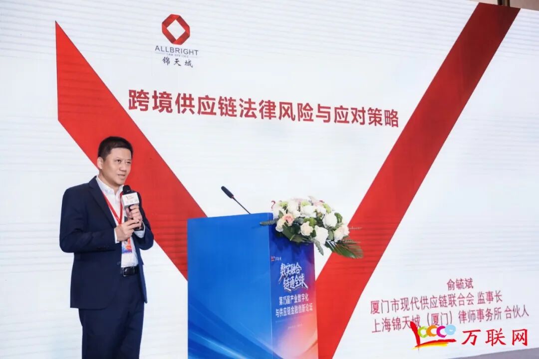 数实融合·链通全球——2026第十三届产业数字化与供应链金融创新论坛在深圳成功举行-第25张图片-51吃大瓜 数实融合·链通全球——2026第十三届产业数字化与供应链金融创新论坛在深圳成功举行-第25张图片-51吃大瓜