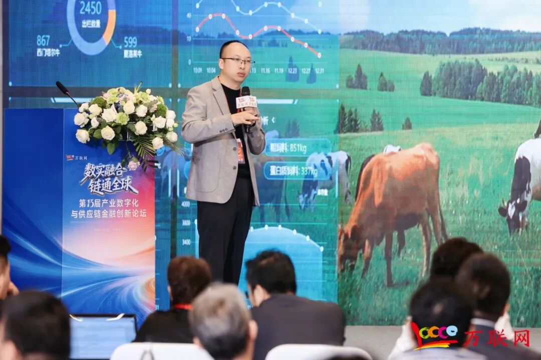 数实融合·链通全球——2026第十三届产业数字化与供应链金融创新论坛在深圳成功举行-第29张图片-51吃大瓜 数实融合·链通全球——2026第十三届产业数字化与供应链金融创新论坛在深圳成功举行-第29张图片-51吃大瓜