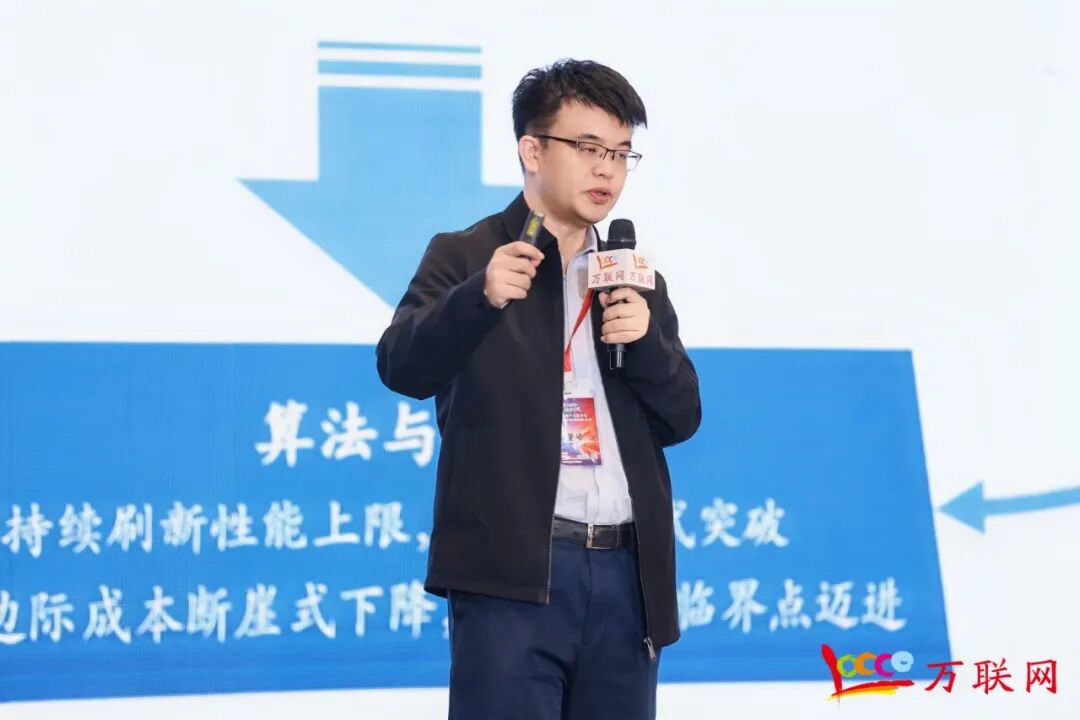 数实融合·链通全球——2026第十三届产业数字化与供应链金融创新论坛在深圳成功举行-第31张图片-51吃大瓜 数实融合·链通全球——2026第十三届产业数字化与供应链金融创新论坛在深圳成功举行-第31张图片-51吃大瓜