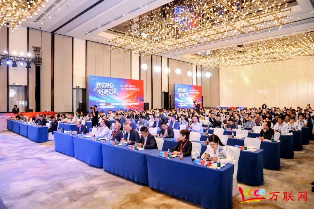 数实融合·链通全球——2026第十三届产业数字化与供应链金融创新论坛在深圳成功举行-第35张图片-51吃大瓜 数实融合·链通全球——2026第十三届产业数字化与供应链金融创新论坛在深圳成功举行-第35张图片-51吃大瓜