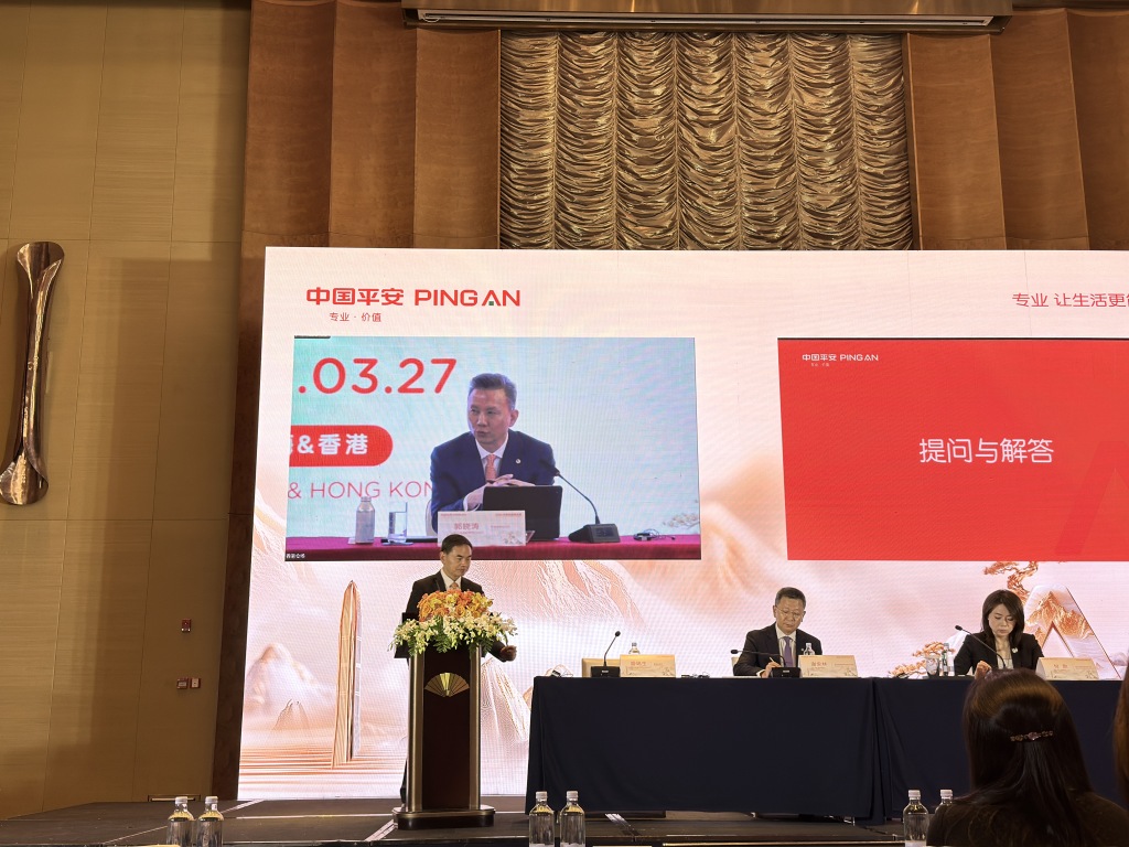 中国平安联席CEO：去年初已开始配置黄金 投资回报达到预期效果-第2张图片-51吃大瓜