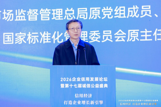 田世宏:以质量诚信为基 筑企业竞争之魂-第1张图片-51吃大瓜 田世宏:以质量诚信为基 筑企业竞争之魂-第1张图片-51吃大瓜