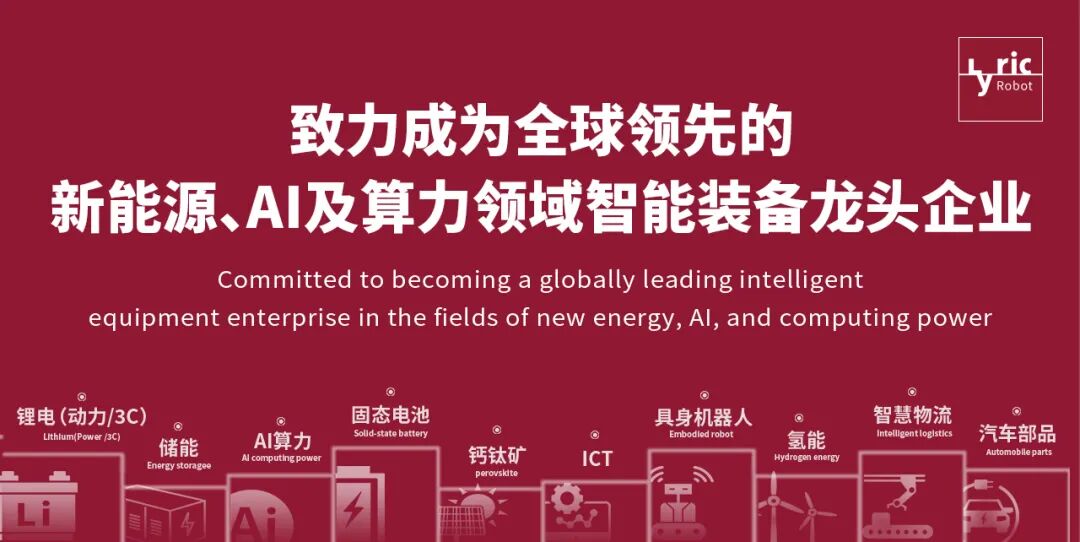 新需求扩容，天齐锂业呼吁重估碳酸锂定价机制-第1张图片-51吃大瓜