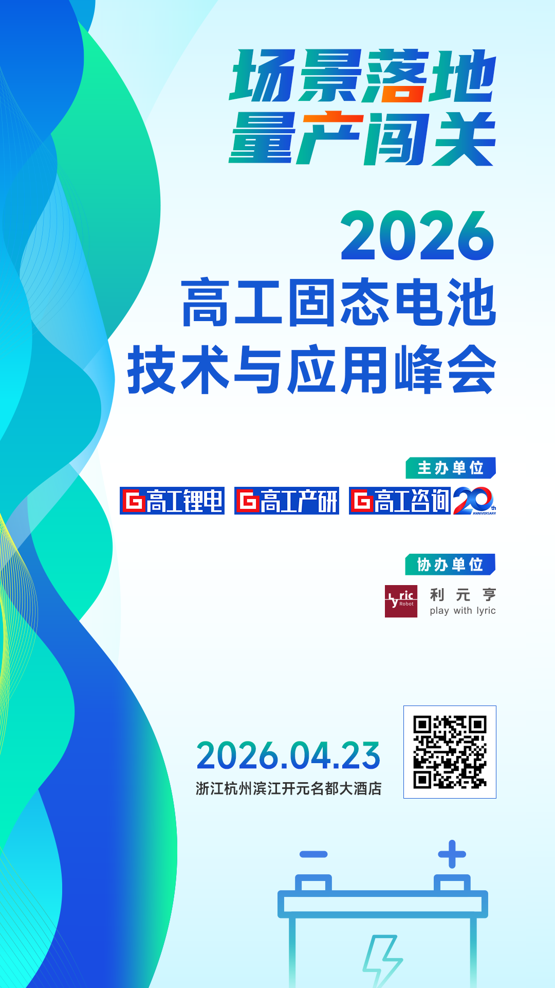 新需求扩容，天齐锂业呼吁重估碳酸锂定价机制-第4张图片-51吃大瓜
