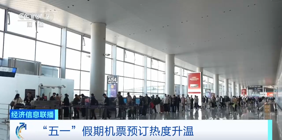 春假文旅市场大爆发！出行最高峰竟是→-第4张图片-51吃大瓜