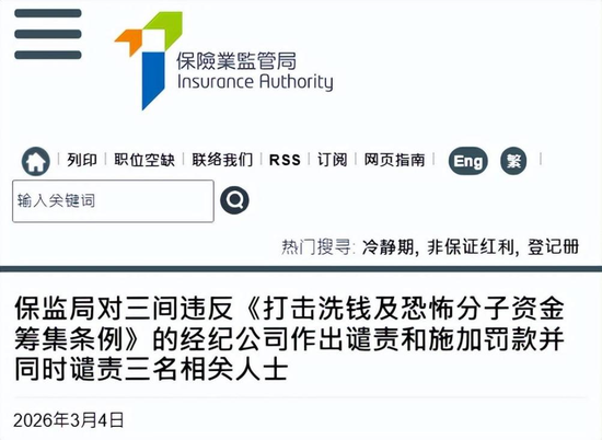 慧择保险保费收入创新高,11年老将却卸任总经理,释放什么信号?-第5张图片-51吃大瓜 慧择保险保费收入创新高,11年老将却卸任总经理,释放什么信号?-第5张图片-51吃大瓜